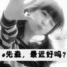 女子以“被强奸”要挟敲诈多名男子